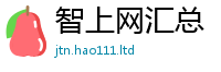2025新澳门天天精准大全谜语尚新澳门天天彩免费精准大全谜语